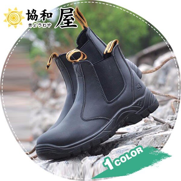 安全靴 スニーカー セーフティーシューズ メンズ レディース ハイカット 作業靴 軽量 踏み抜き お