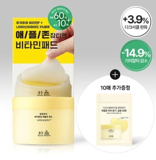 月光ゆず アップルゾーンパッド 60枚