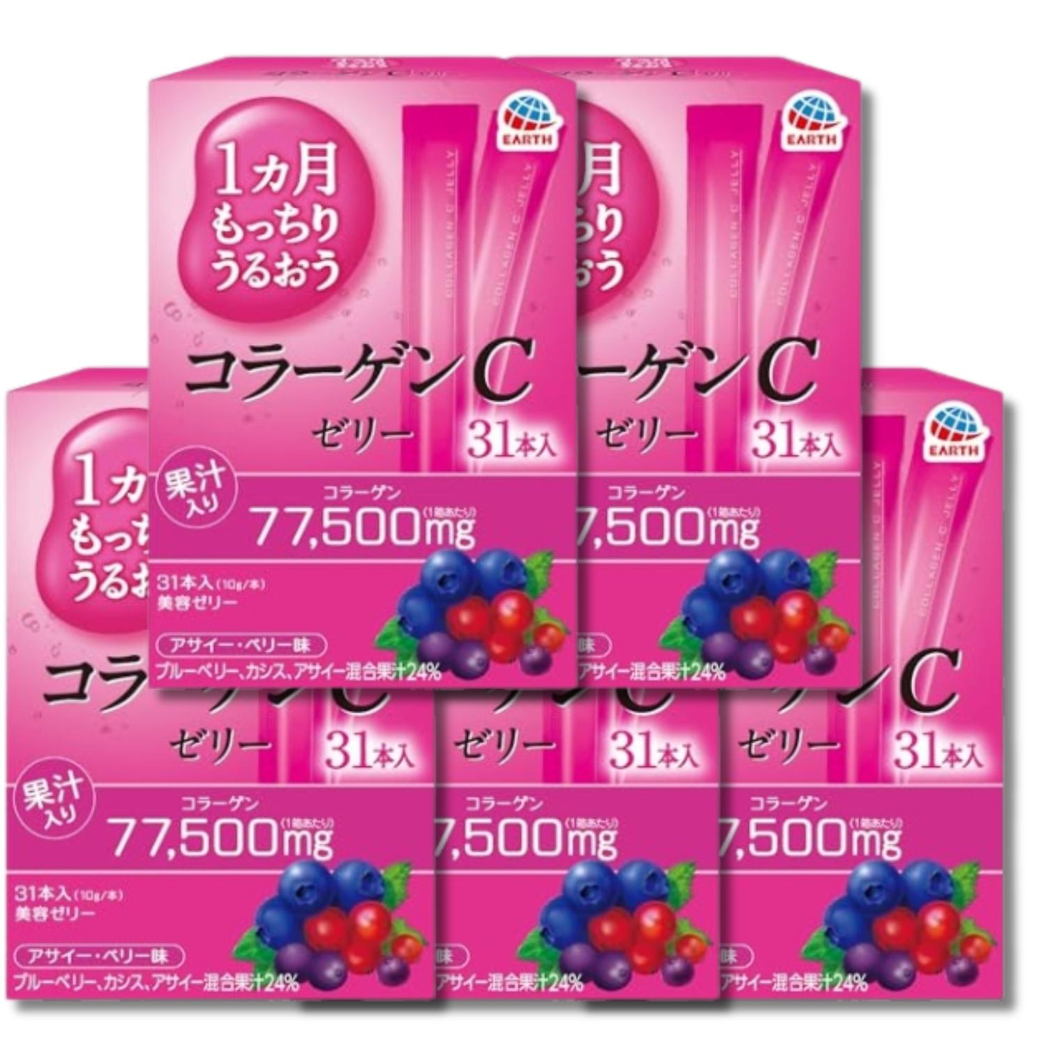 5個セット アース 1ヵ月もっちり うるおうコラーゲンCゼリー アサイー・ベリー味