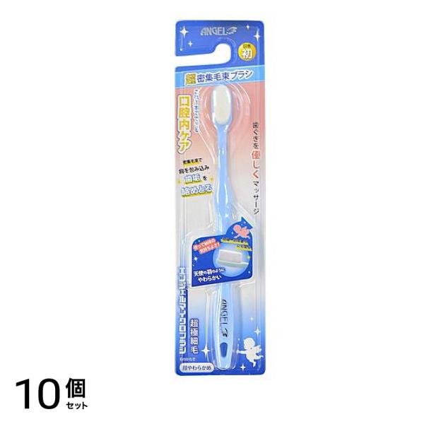 ANGEL エンジェルマイクロブラシ 超やわらかめ ブルー 1本入 (11094) 10個セット