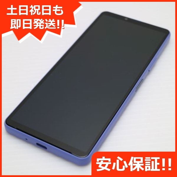 超美品 Xperia 10 IV SOG07 ラベンダー スマホ 白ロム 中古 土日祝発送OK 62