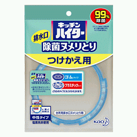 他サイト： 花王 キッチンハイター除菌ヌメリとり付替の商品画像