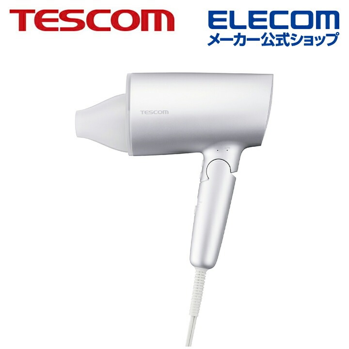 テスコム ヘアドライヤー マイナスイオン ハンドドライヤー センシング イオンタイプ(ハンドドライヤー) シルバー TESCOM TD713A-S