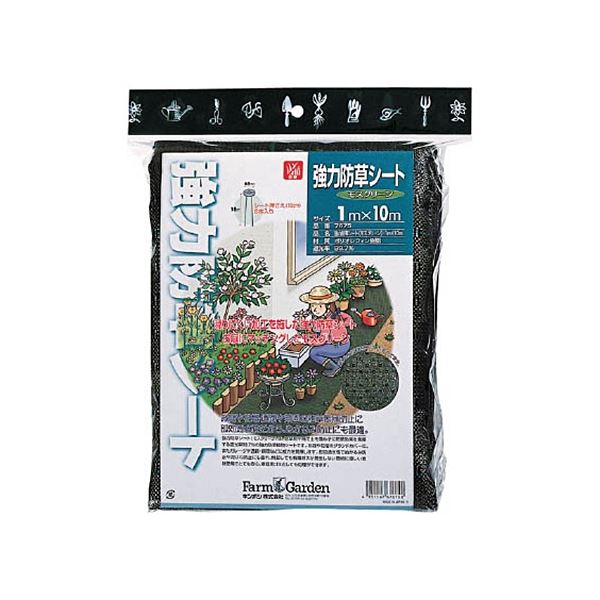 キンボシ GS 強力防草シート（モスグリーン） 7675 1個