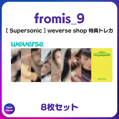 [Qoo10] [特典トレカ] fromis_9 Wev