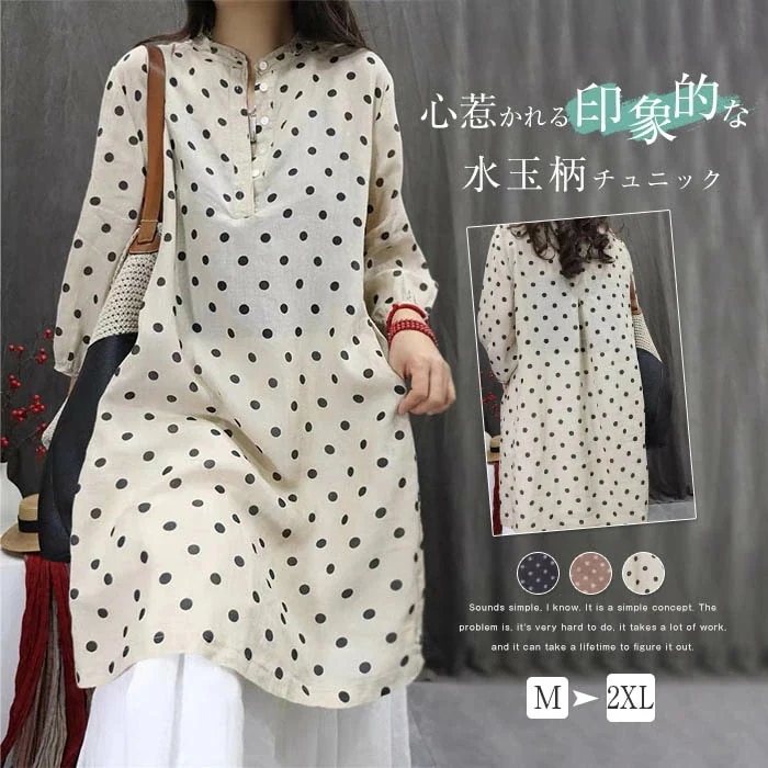 【20点セット】無料チュニック ドット ブラウス レディース 春夏 ロングシャツ ブラウス 長袖 リネン混 チュニック 水玉柄 ノーカラーシャツ プルオーバー 綿麻風 チュニックワンピース トップス