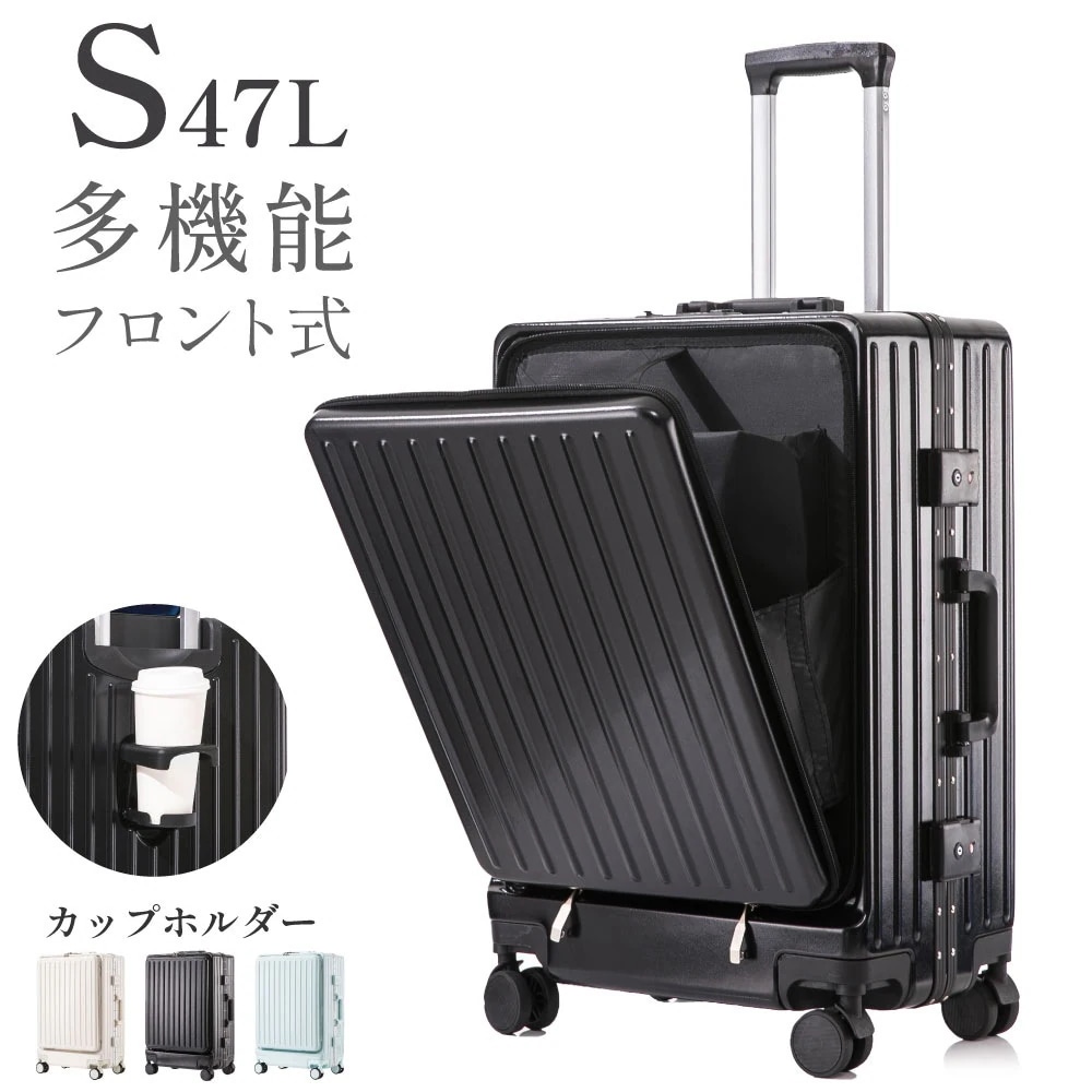 Hot!!!スーツケース キャリーケース キャリーバッグ 3カラー選ぶ Sサイズ 1-3日用 泊まる 軽量設計 大容量 トランク 修学旅行 海外旅行 GOTOトラベル 国内旅行 sc186-20