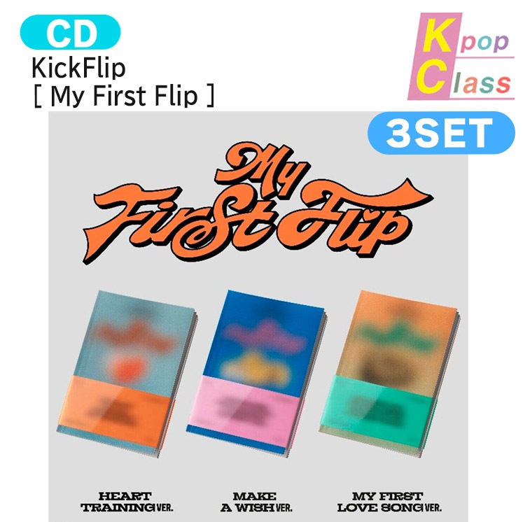 国内発送 [メガ割] KickFlip [ My First Flip ] 3種セット The 3rd Mini Album / 1次予約