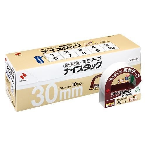 （まとめ買い）ニチバン NWブンボックス N30 NWBB-N30 00001268 [x3]