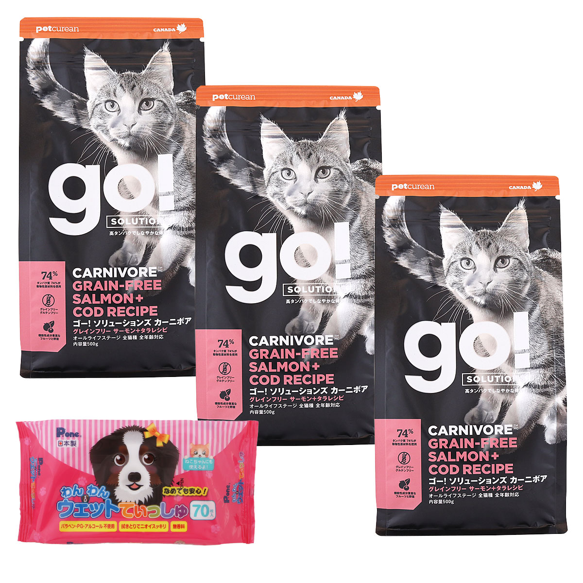 GO! ゴー ソリューションズ キャット カーニボア サーモン 500g×3袋【わんわんウエットてぃっしゅ1個付き】