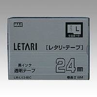 （まとめ買い）レタリテープ LM-L524BC 00013939 [x3]