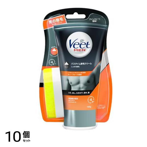 Veet MEN(ヴィート メン) バスタイム除毛クリーム しっかり除毛 150g 10個セット