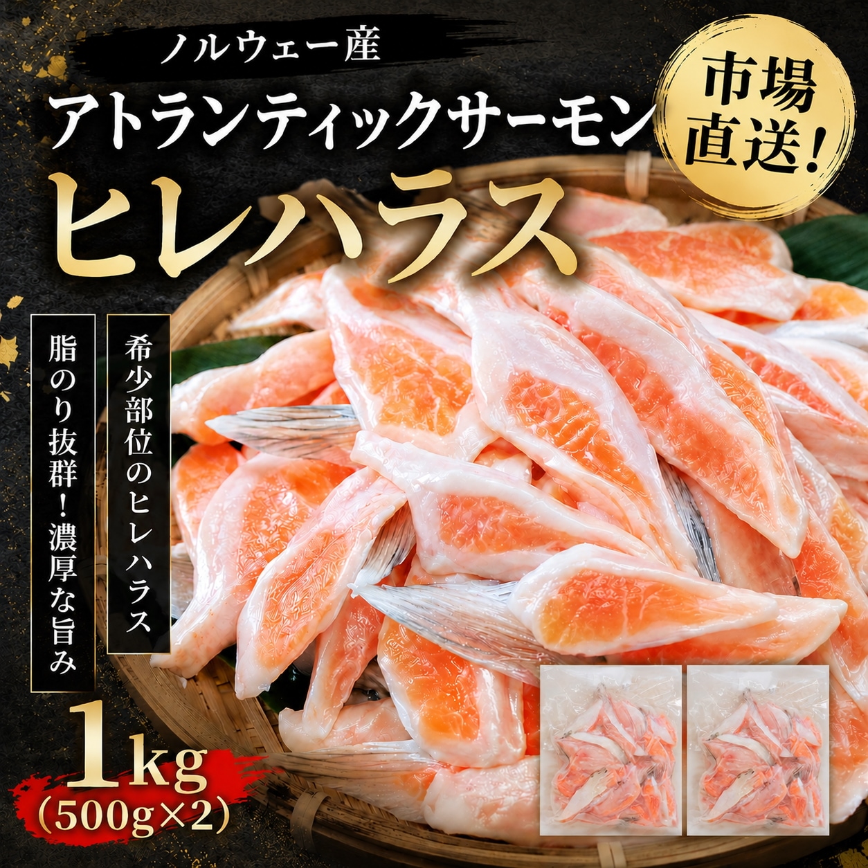 Qoo10] ノルウェー産 アトランティックサーモン