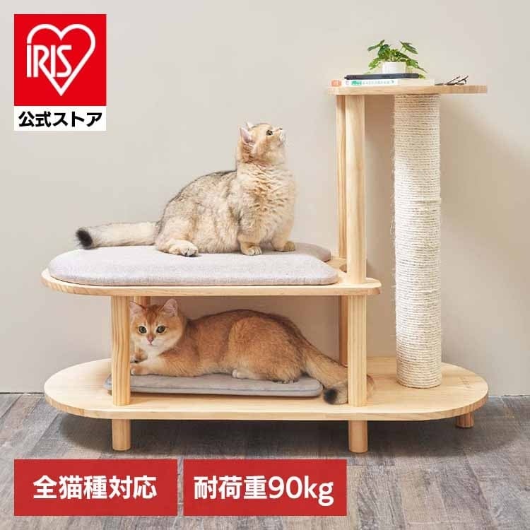【人気商品】キャットウォーク キャットステップ 猫用品 ペット用品 猫家具 スツール 爪研ぎ ペット共生 猫部屋 賃貸おすすめ TRINESTシューズスツール MZ0047