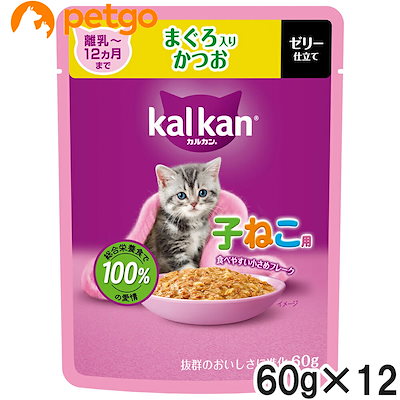 他サイト： カルカン パウチ 12ヵ月までの子ねこ用 まぐろ入りかつお 60g×12袋【まとめ買い】の商品画像