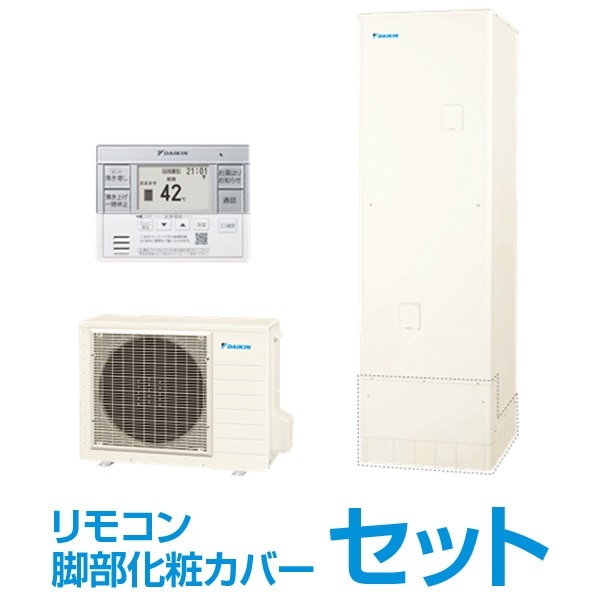 �G�R�L���[�g A�V���[�Y ������p ����n 370L EQA37ZHV