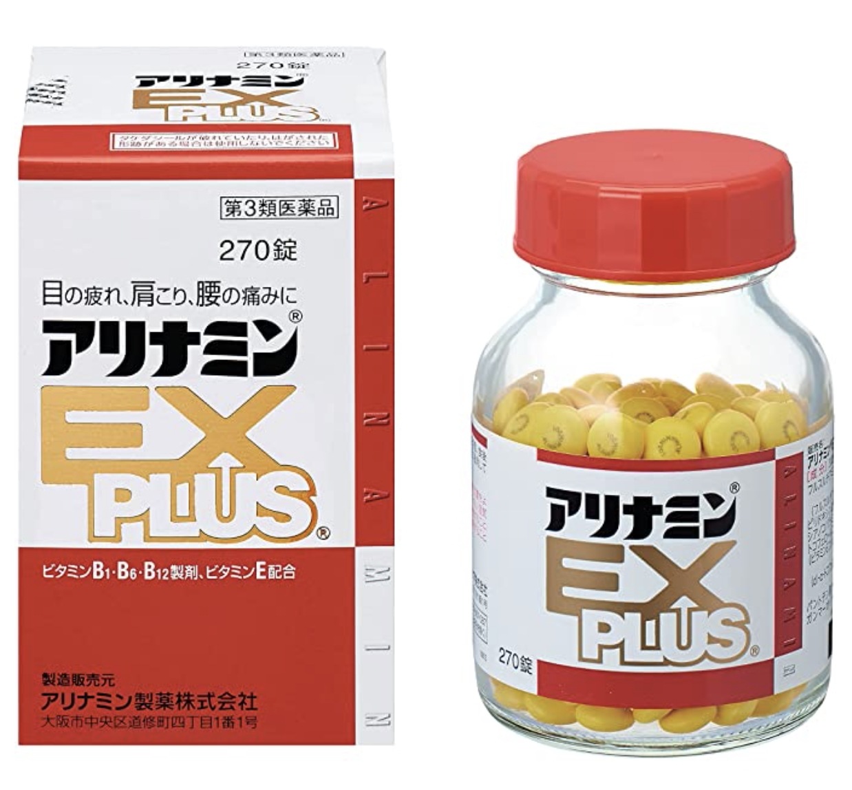 アリナミン製薬　アリナミンEXプラス 270錠