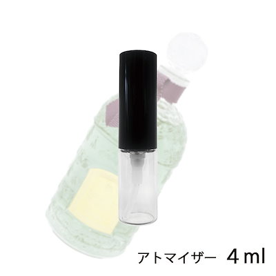 Qoo10] ゲラン ゲラン プロムナードデザングレ 4ml[