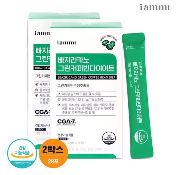 【iammi×HANON】パジリカーノグリーンコーヒービーンダイエット Qoo10] iammi [iammi]パジリカーノ 2box パ
