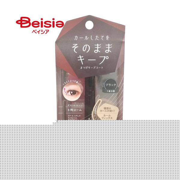 �܂��L�[�v�R�[�g �u���b�N