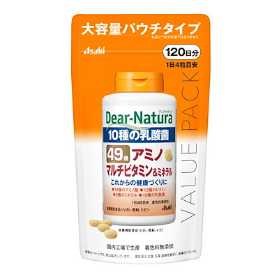 他サイト： ディアナチュラ 49アミノ マルチビタミン&ミネラル 480粒(120日分) アサヒ サプリ Dear-Natura 国内工場で生産 パウチ 必須アミノ酸 乳酸菌 亜鉛の商品画像