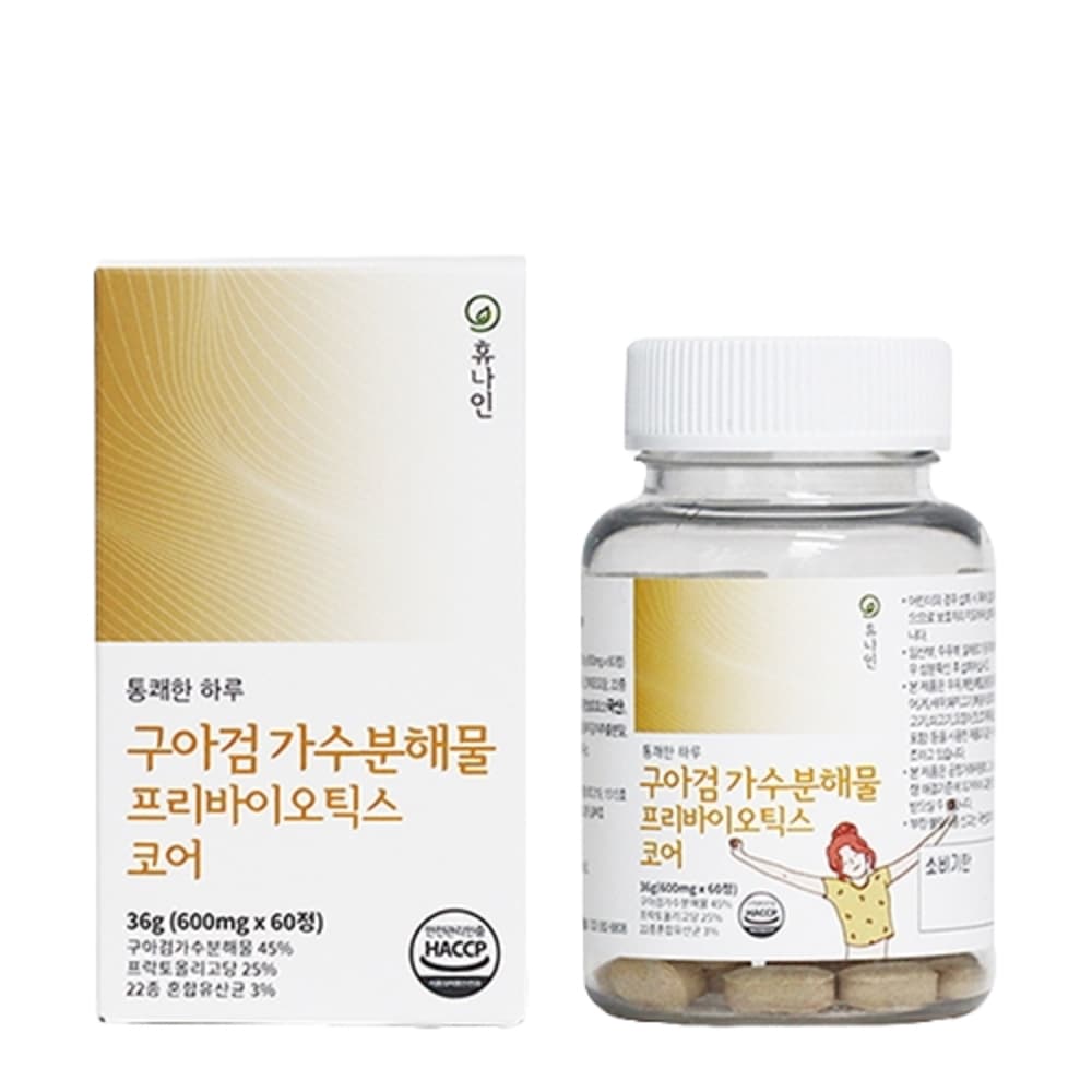 ヒューナイン食後の悩みグアガム加水分解物プレバイオティクスコア600mg x 60錠