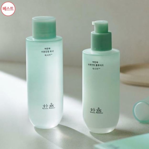 Hanyul younger mugwort soothes 2 types set (150 ml toner + 125 ml fluid)