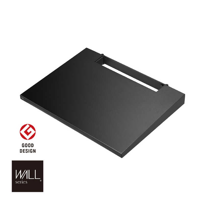 ナカムラ　壁寄せテレビスタンド V4専用棚板 WALL ウォール サテンブラック　M05000239