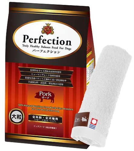 ラスミック ドッグフード パーフェクション ポーク 大粒 6kg【犬想いオリジナル今治ハンドタオルセット】【タオルカラー ホワイト】【正規品】