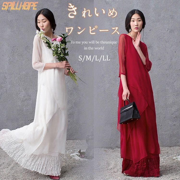 今月の活動 ワンピース レディース 女性 大人 ロング丈 ワンピ マキシ丈ワンピース ゆったり 体型カバー オリジナルワンピース 夏 大人 マタワンピース レディースワンピース レディース