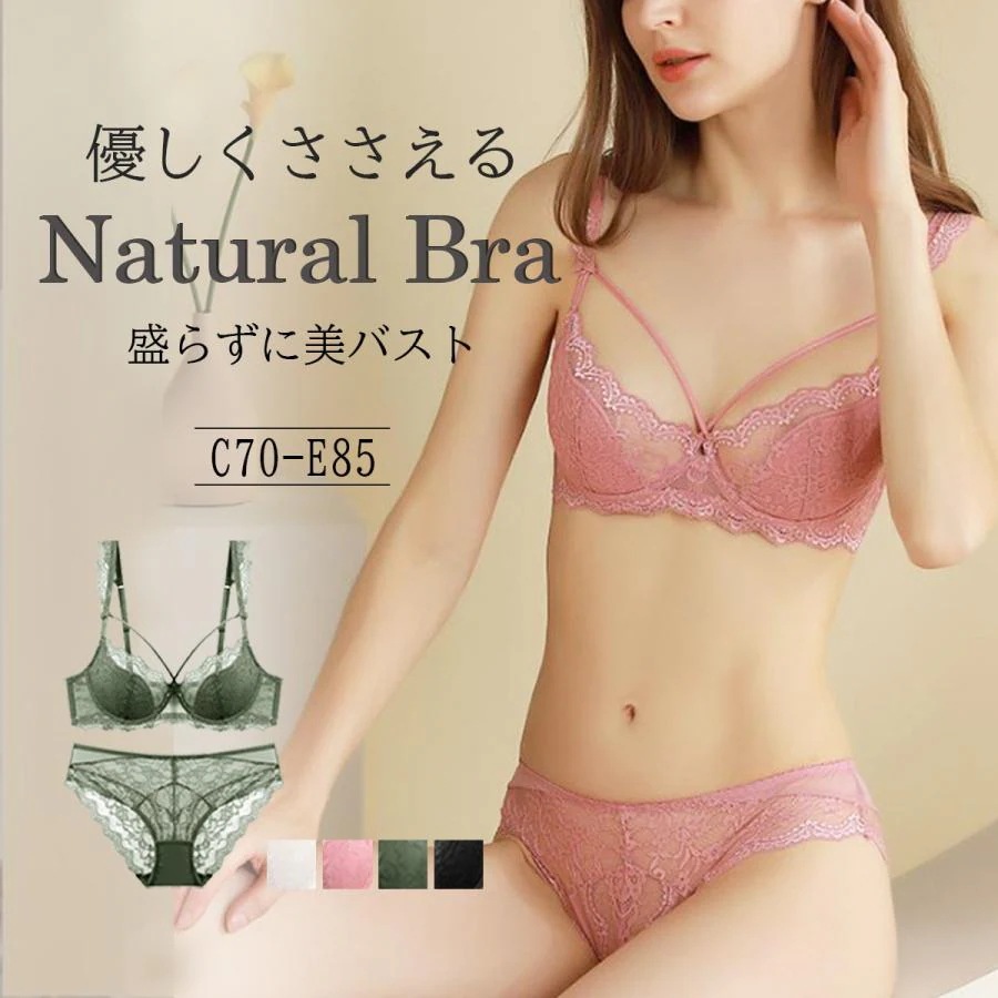急速出荷ブラショーツセットブラジャー ショーツセット 女性下着 上下セット 盛らない ワイヤー レース 花柄