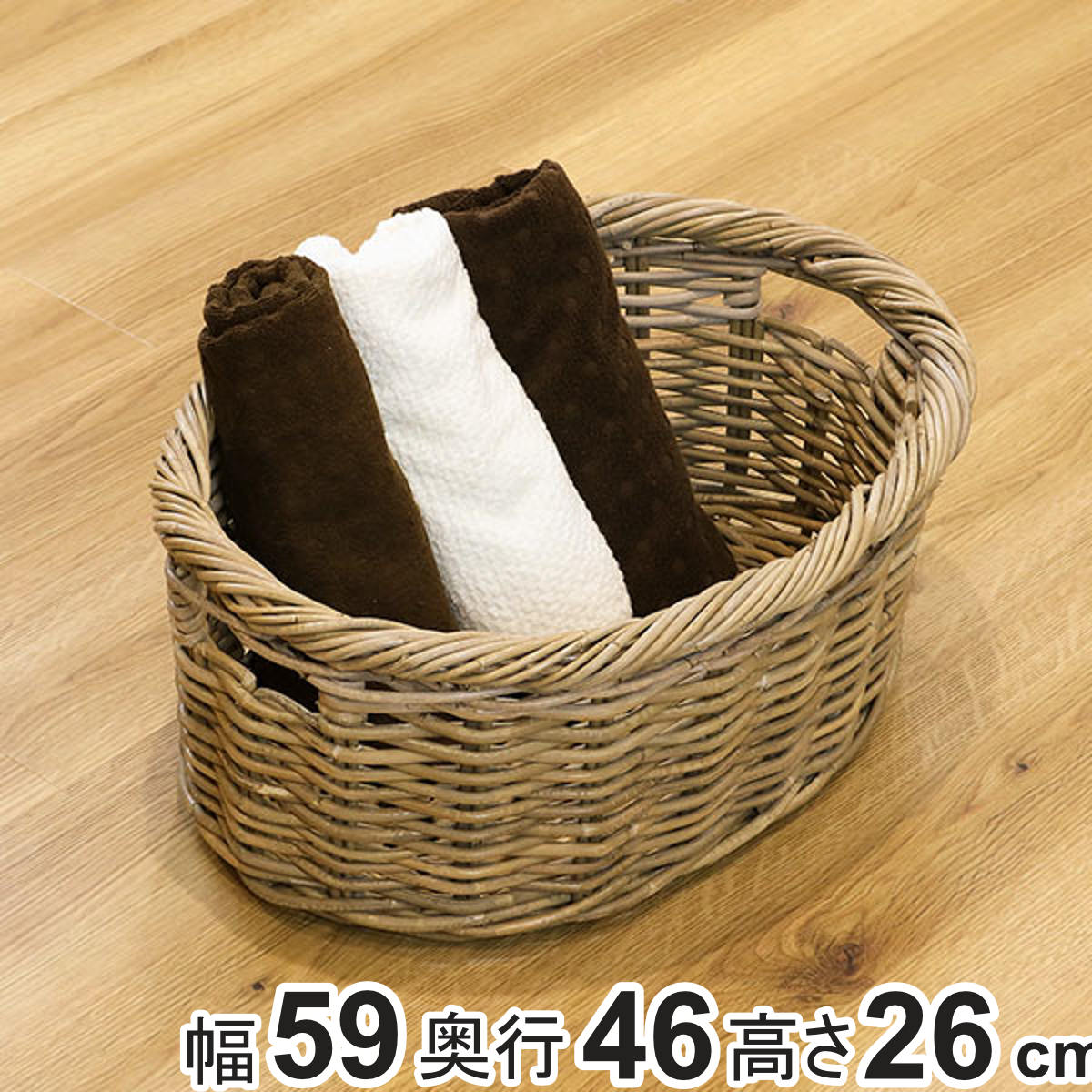 バスケット ラタン 幅59x奥行46x高さ26cm 持ち手付き かご 大きい 収納 カゴ 天然素材 コボ オーバル 大 特大 籐 小物入れ 収納かご 収納バスケット 編み おしゃれ 大容量