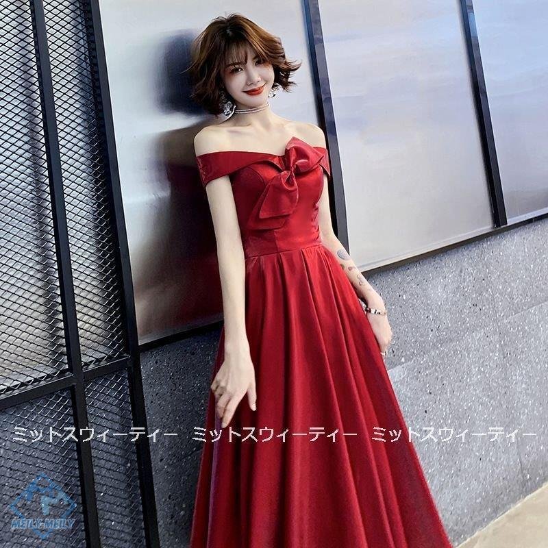 カラードレス 赤 カクテルドレス オフショルダー パーティードレス 結婚式 演奏会 イブニングドレス