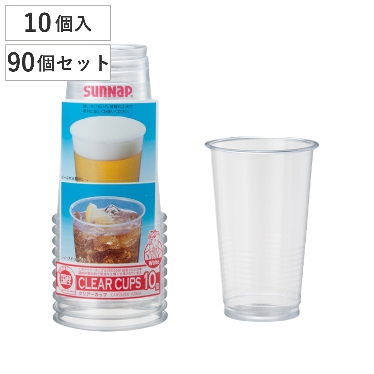クリアカップ 420ml 900個入 10個入x90セット 使い捨てカップ コップ 使い捨て クリアーカップ カップ プラカップ プラコップ 日本製 プラスチック コールド専用 クリアコップ