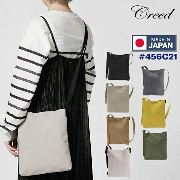 ショルダーバッグ 日本製 F-2 Sサイズ ミニバッグ 斜めがけバッグ 縦型 メンズ レディース 456C21 ブランド [正規取扱店]