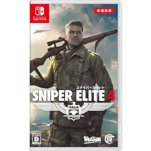 Sniper Elite 4 新価格版 【Switch】 HAC-2-AXBYC