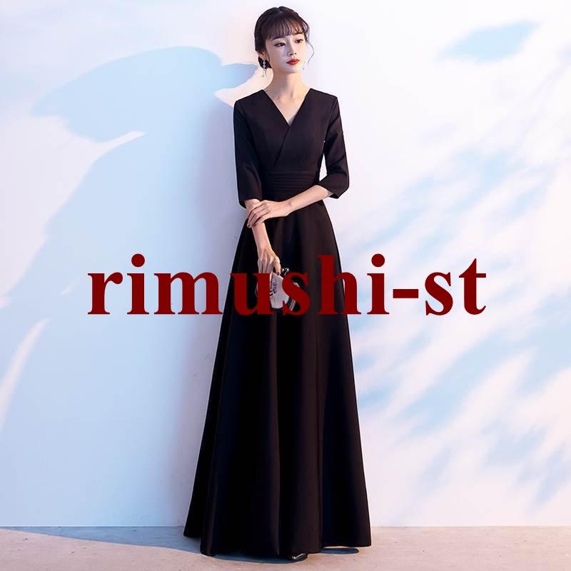 【短納期】おしゃれロング ドレス パーティードレス 個性的 袖あり Vネック カシュクール 結婚式 二次会 お呼ばれ フォーマル 演奏会　発表会 かっこいい