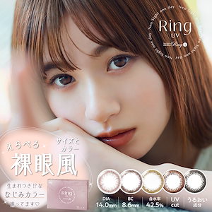 【2箱セット】 (1箱30枚)NeoSight ネオサイトワンデー リング アクアモイストUV [2set][ring-30p][AI]