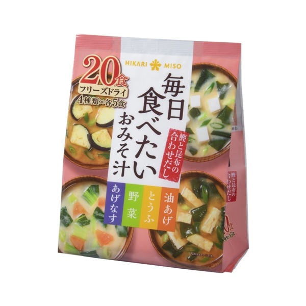 毎日食べたいおみそ汁 20食 x8 メーカー直送