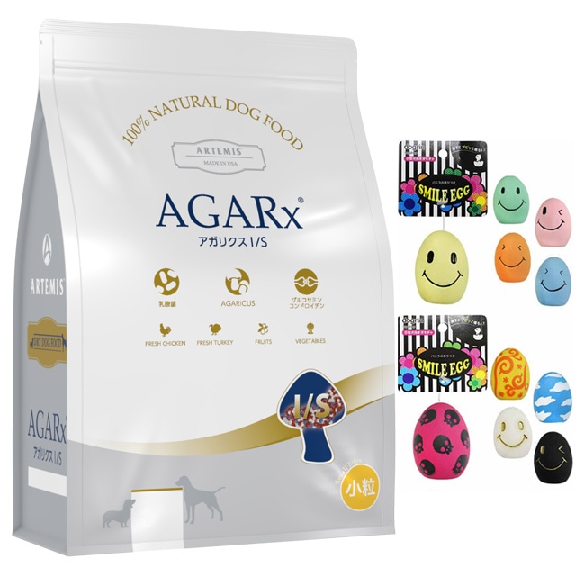アーテミス アガリクス I/S 小粒 3kg【スマイルエッグセット】
