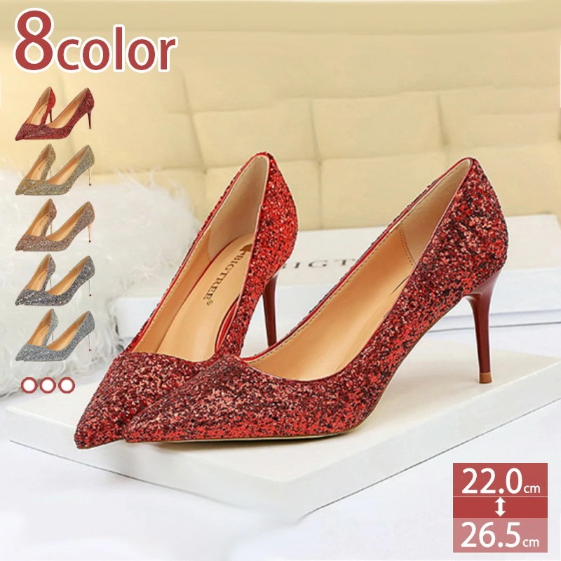 1000円OFFクーポン キラキラパンプス 女性 ハイヒール ポインテッドトゥ 大きいサイズ 歩きやすい スパンコール おしゃれ 結婚式 ドレスシューズ ピンヒール 7センチ ウェディング 美脚 クッ