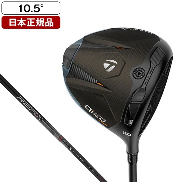 日本正規品 Qi4D Max ドライバー 2026年モデル REAX HR 50 10.5 S