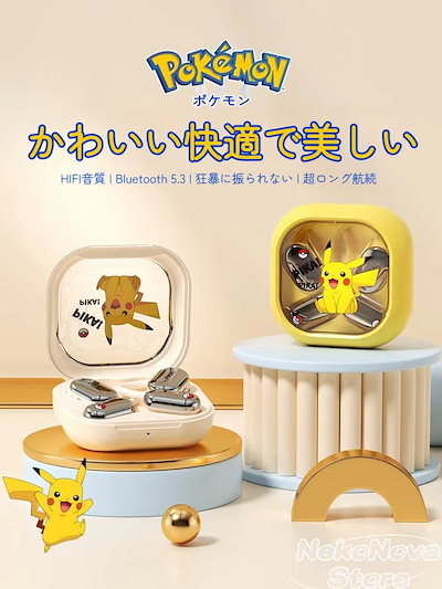 ポケモン セール bluetooth イヤホン