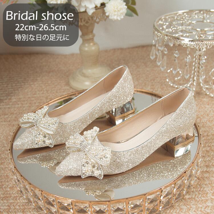 シルバー クリスタルヒール ブライダルシューズ ストラップ キラキラ 結婚式 靴 レディース フォーマル ウェディング シューズ 花嫁 太ヒール パンプス 美脚 大きいサイズ 二次会 パーティー 母の