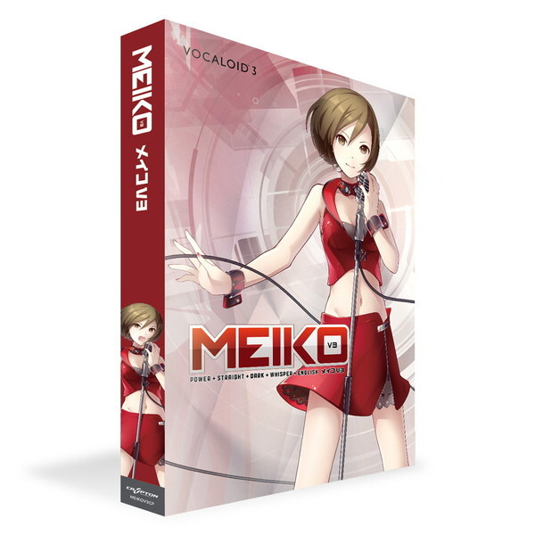 クリプトン・フューチャー・メディア MEIKO V3 / PACKAGE 音声合成ソフト