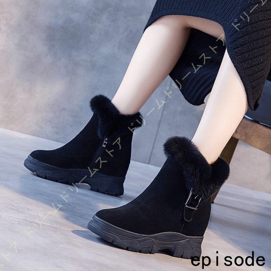 スノーブーツ レディース 秋冬 ムートンブーツ ショートブーツ インヒール 裏ボア ぺたんこ 美脚効果 ブーツ 女性用 ウェッジソール スエード 保温 防寒