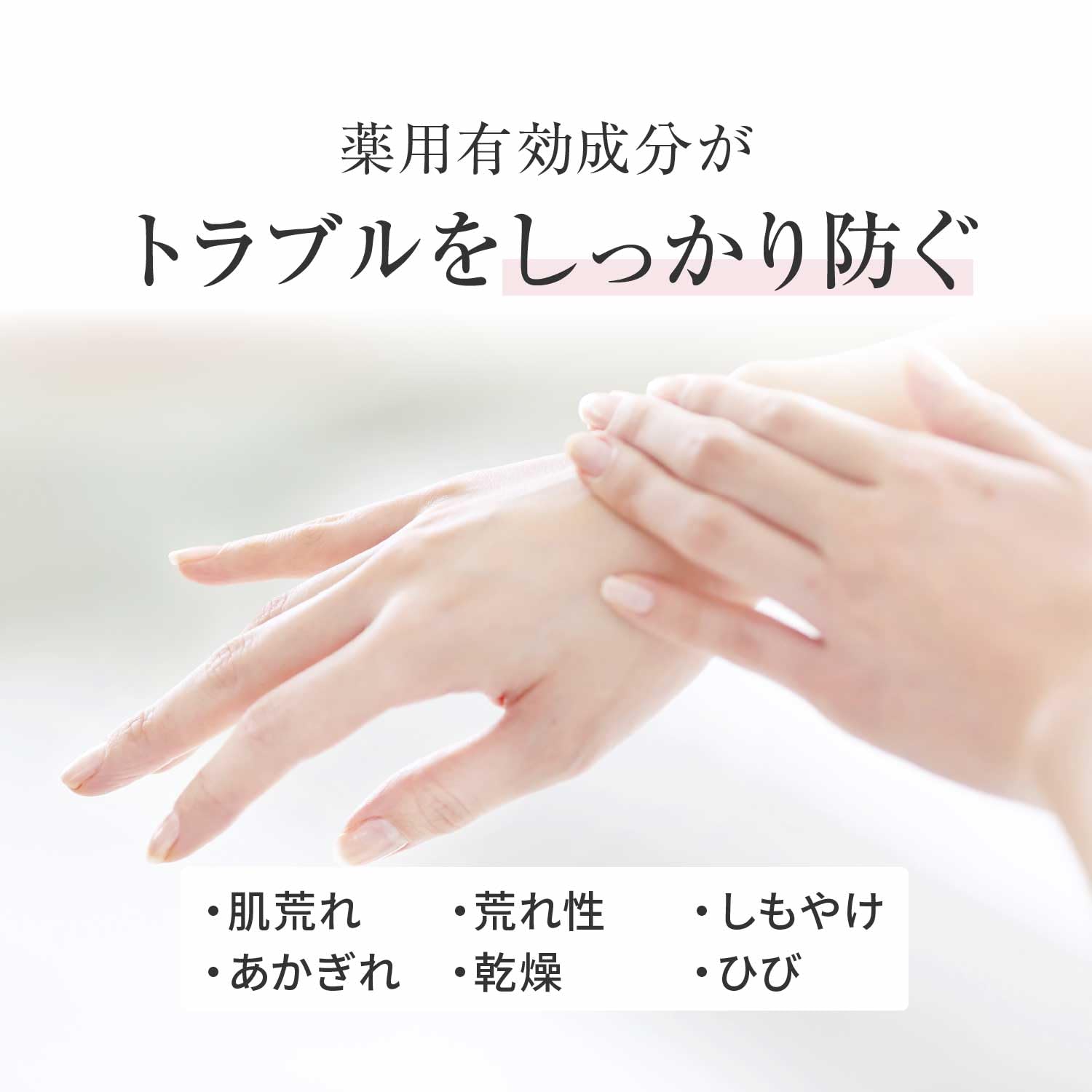 パピリオ Papilio ハンドクリーム ハンドマッサージエッセンスリペアSS ベタつかない 薬用 無香料 保湿 100グラム 3本セット