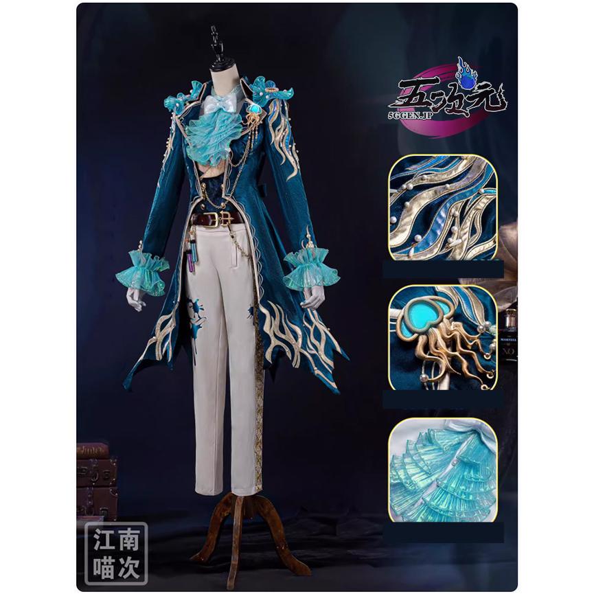 [工場直売　品質保証] 江南猫次　第五人格　IdentityV　コスプレ　作曲家　幽霊船帆　UR衣装　コスチューム　衣装　ins大人気 道具　髙!品!質
