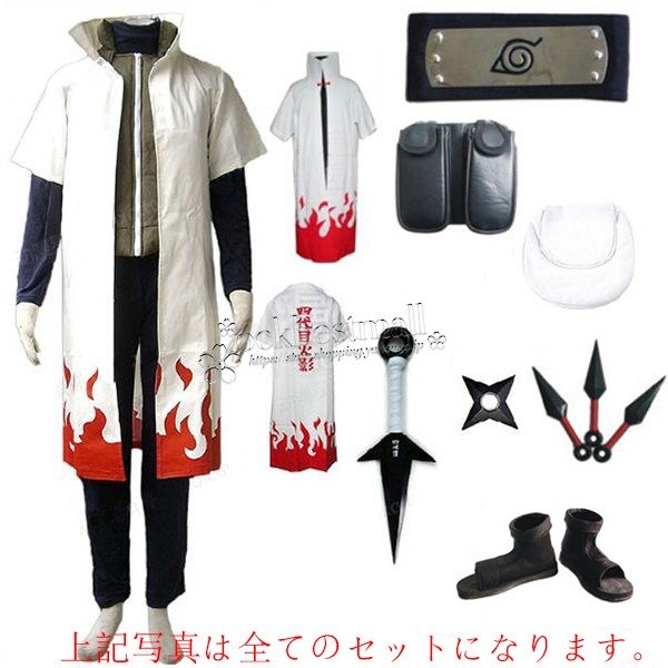 ナルト NARUTO 風 波風ミナト コスプレ衣装 靴 大人/子供用サイズ コスチューム 演出服 ア