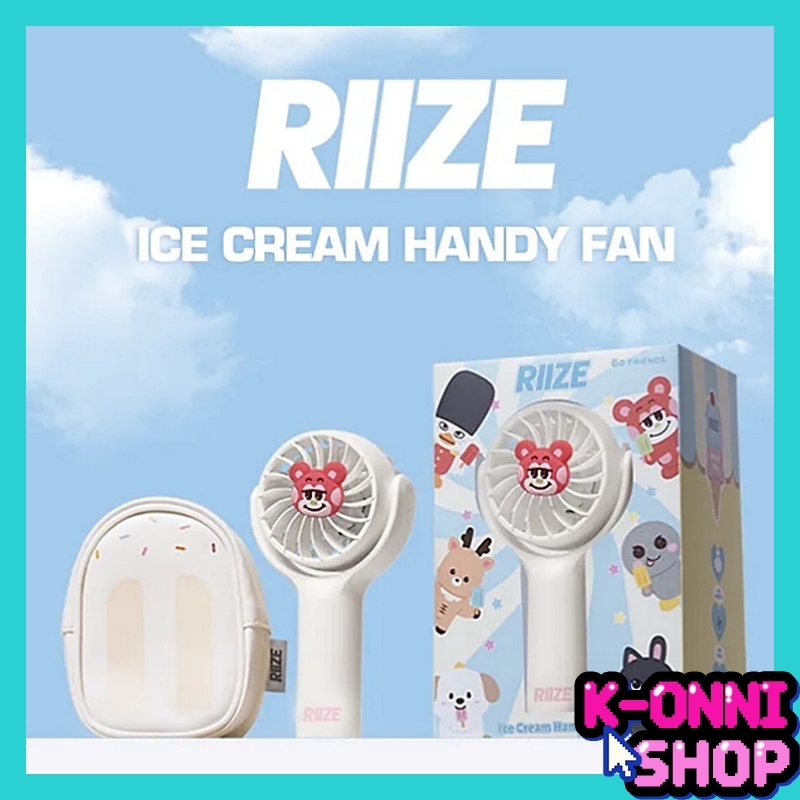 Qoo10] SMエンターテインメント 【公式】 RIIZE ICE CREAM